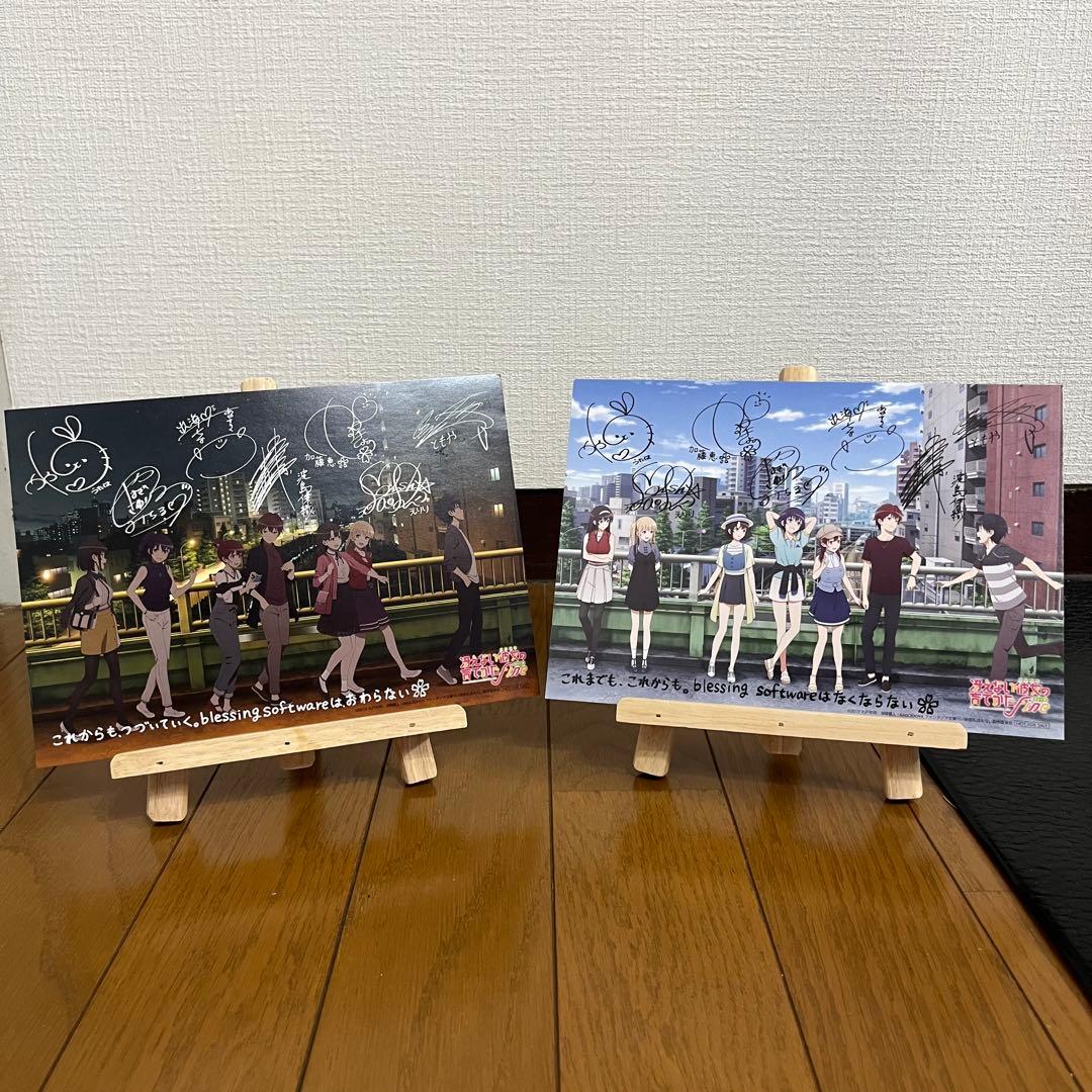 冴えない彼女の育てかたfine グッズまとめ