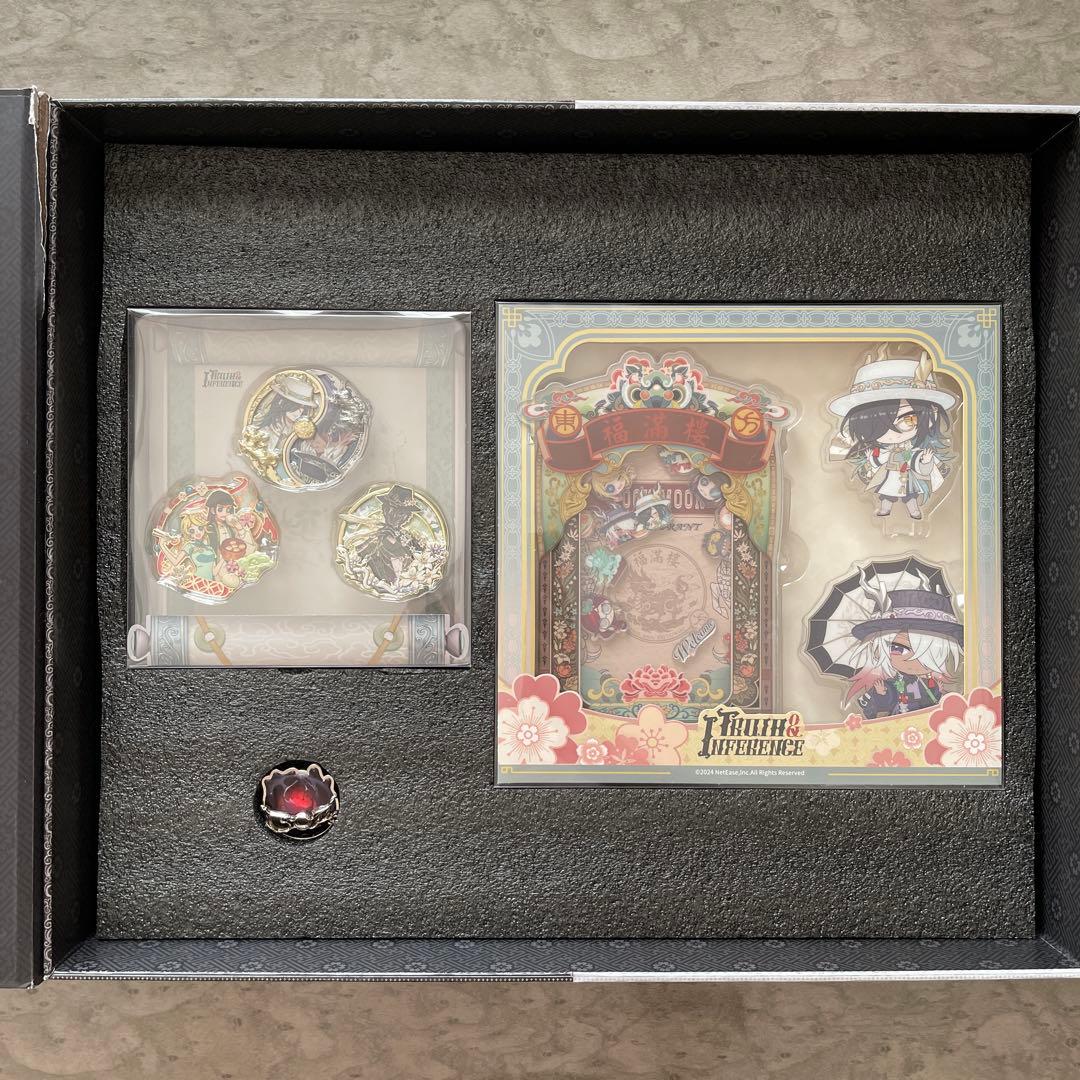 『Identity V 第五人格』オフラインパック 6周年 東方の麒麟 特別版