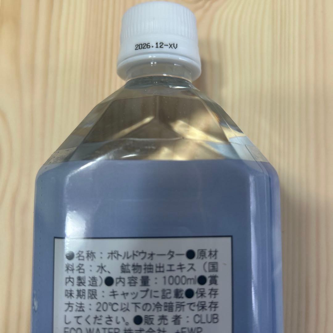 ポタポタクラブミネラルウォーター 1000ml