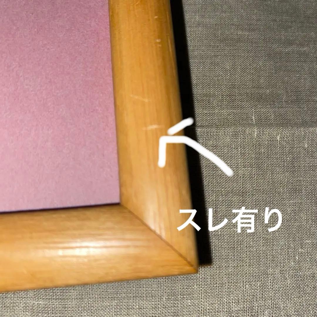 柚木沙弥郎/型染/額込/民藝/