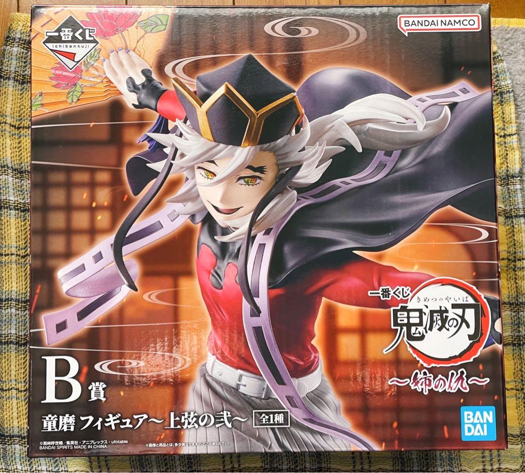 鬼滅の刃 上弦の弐 フィギュア B賞 童磨