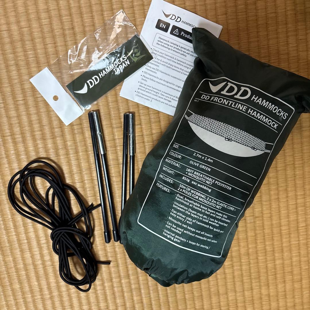DD Frontline Hammock オリーブグリーン ddハンモック
