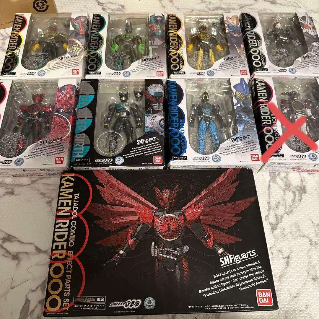 仮面ライダー　オーズ　フィギュア　魂ウェブ商店　限定