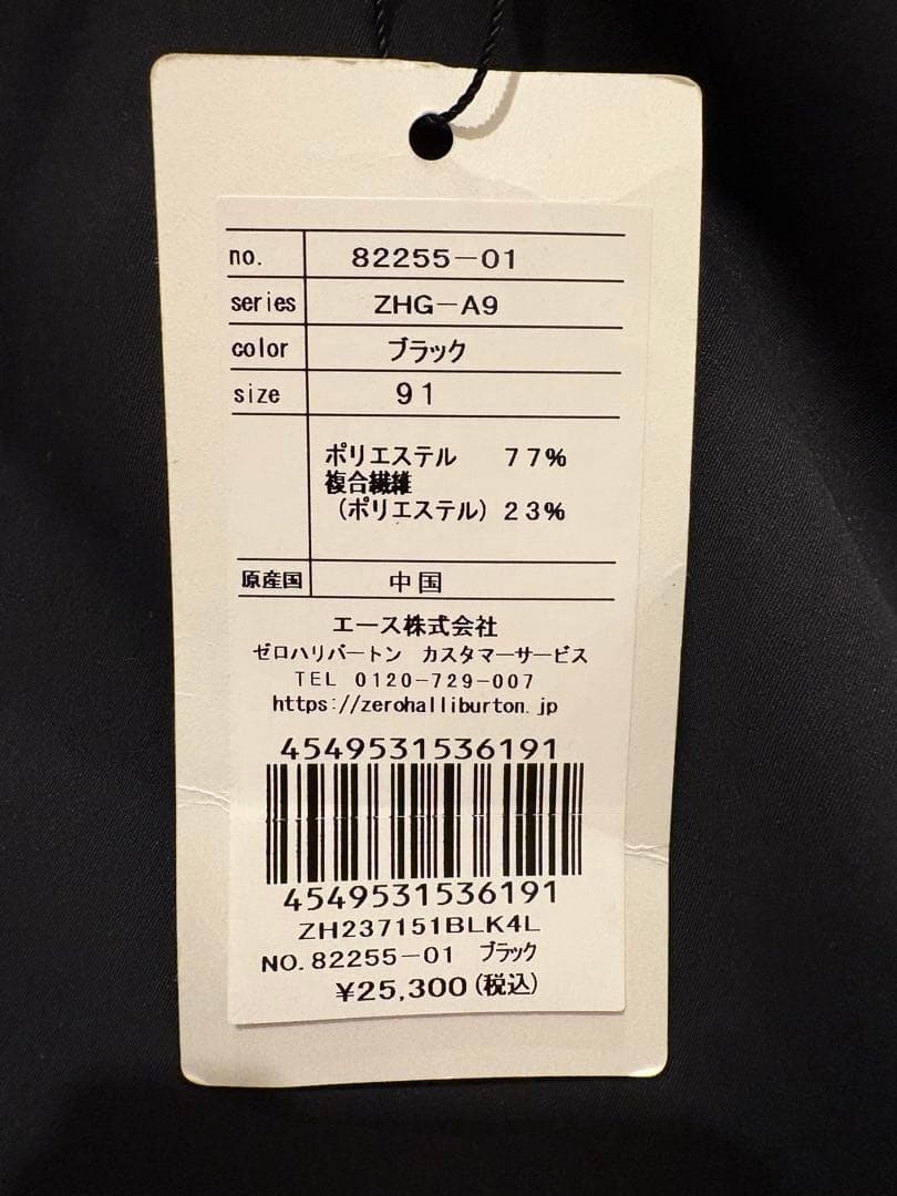 ZERO HALLIBURTON ZHG-A9 ゴルフパンツ ブラック 91