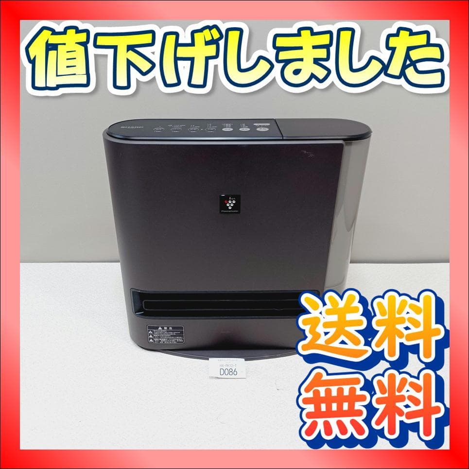【D086】シャープ　加湿セラミックヒーター　HX-PK12-T　2021年製