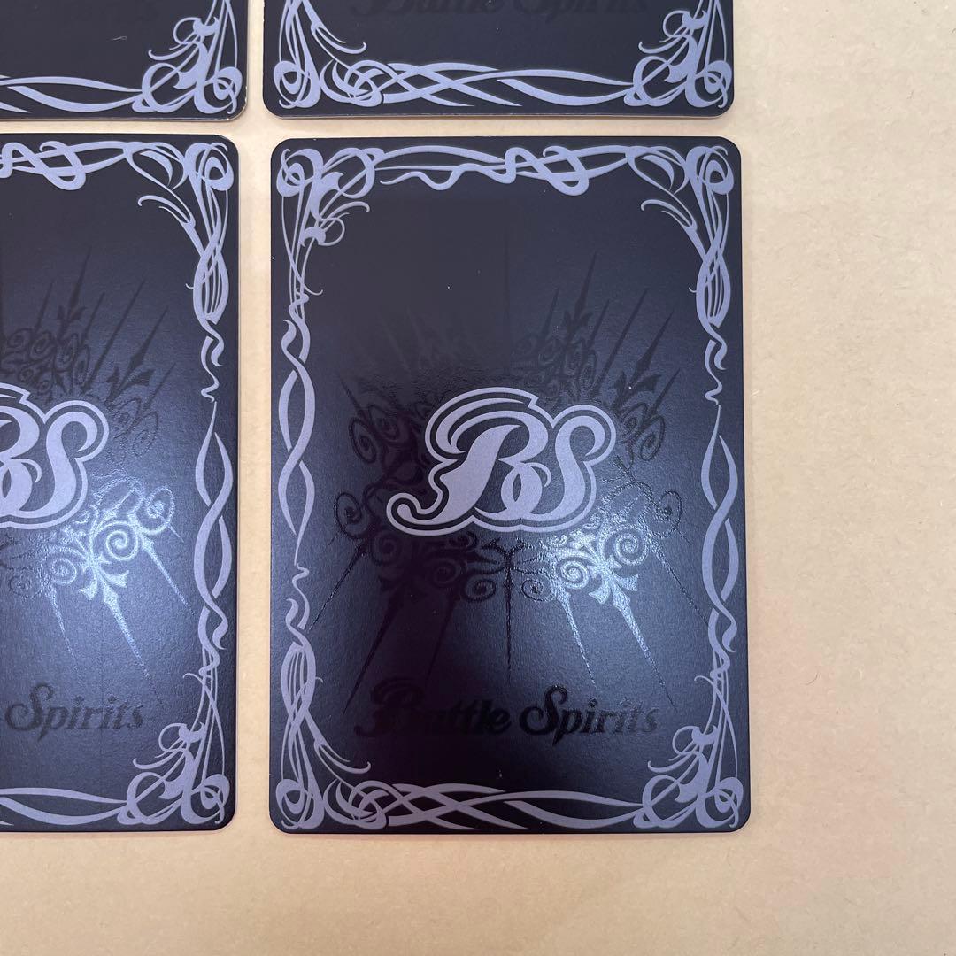 【バトスピ】光龍騎神サジット•アポロドラゴン　レリーフ加工　4枚セット