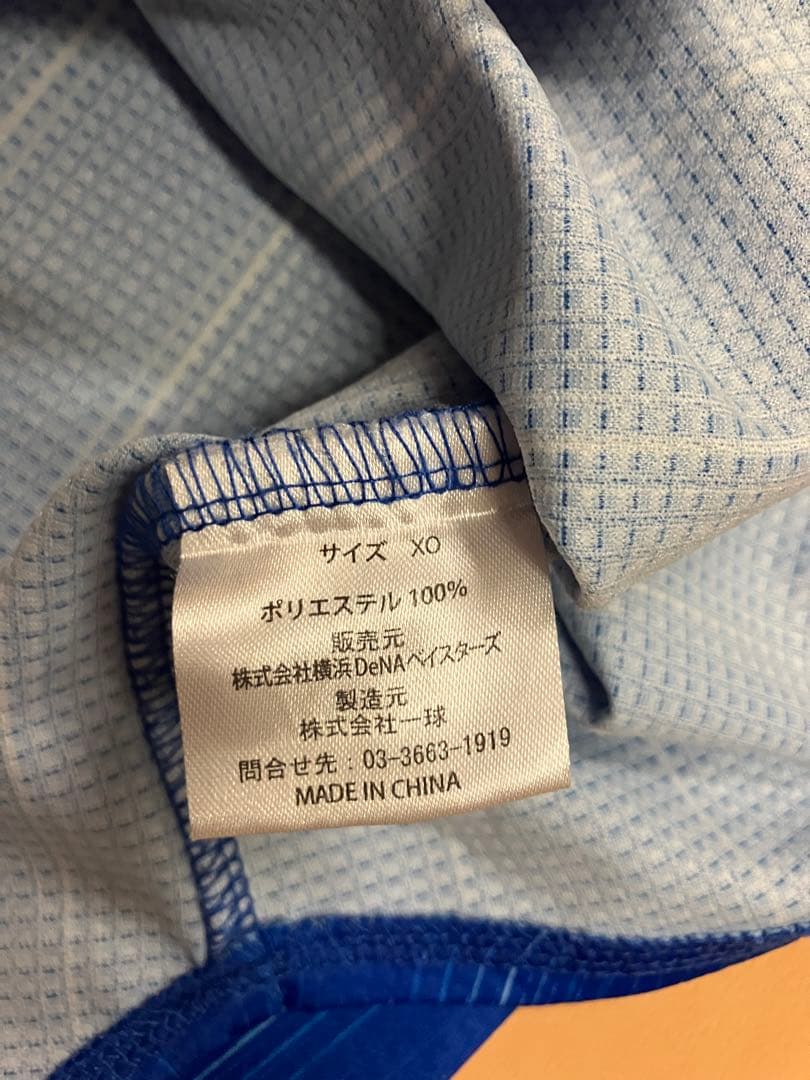 松尾汐恩　ユニフォーム　ハイクオリティー　横浜denaベイスターズ　レプリカ