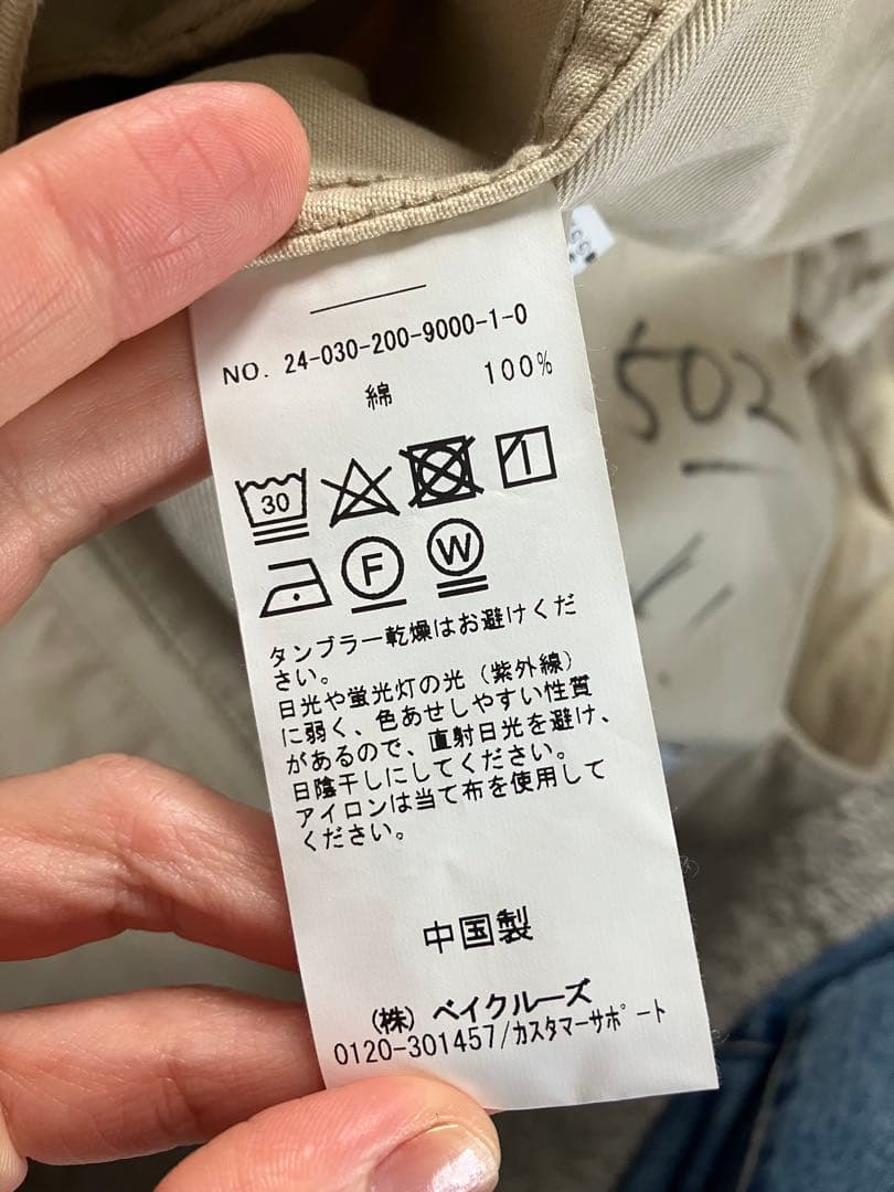 スピックアンドスパン　Higuchi×S チノワイドパンツ(サイン入り)