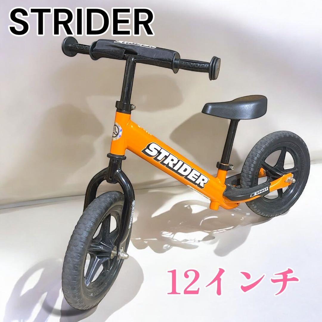 STRIDER SPORTS 12inch ストライダー オレンジ　12インチ