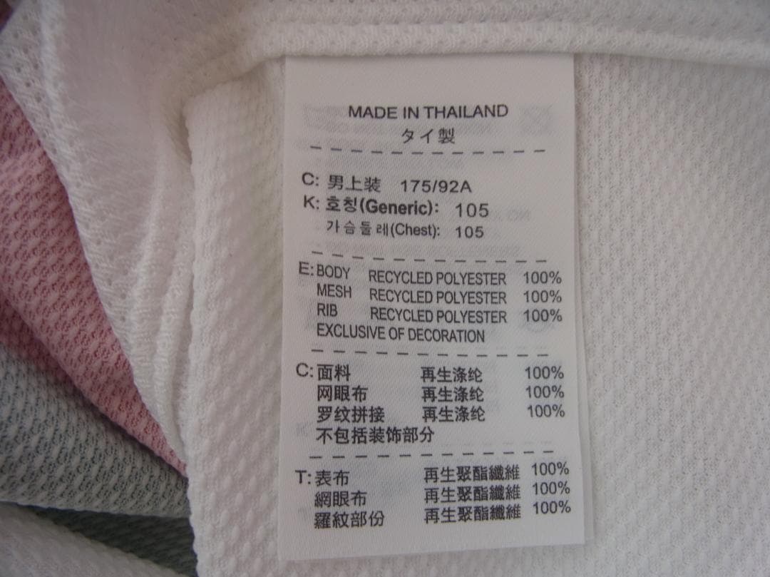 ナイキ 10 /11 ポルトガル代表 クリスティアーノ ロナウド ユニフォーム