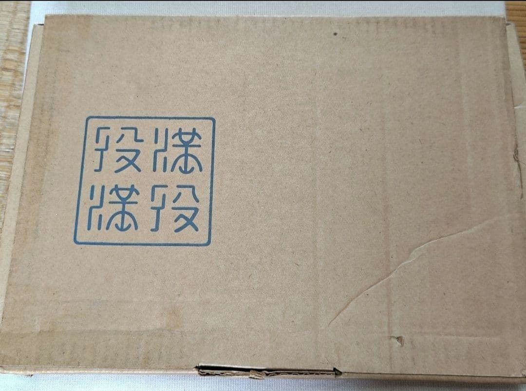 Nintendo 麻雀牌セット 新品、未開封