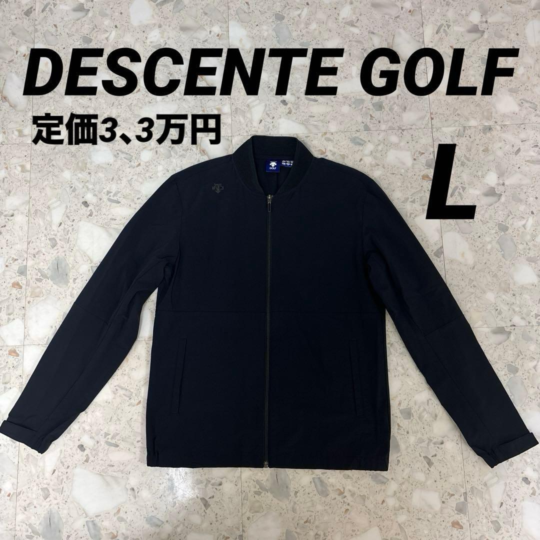 【定価3，3万円】美品DESCENTE GOLF／軽量ジップアップジャケット黒L