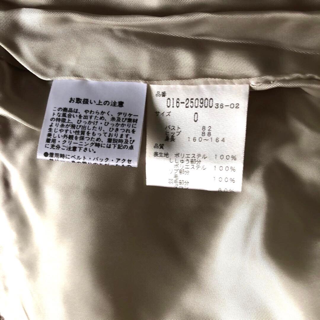 最終値下‼︎【VIVIENNE TAM】ヴィンテージスカジャン ブルゾン 美品