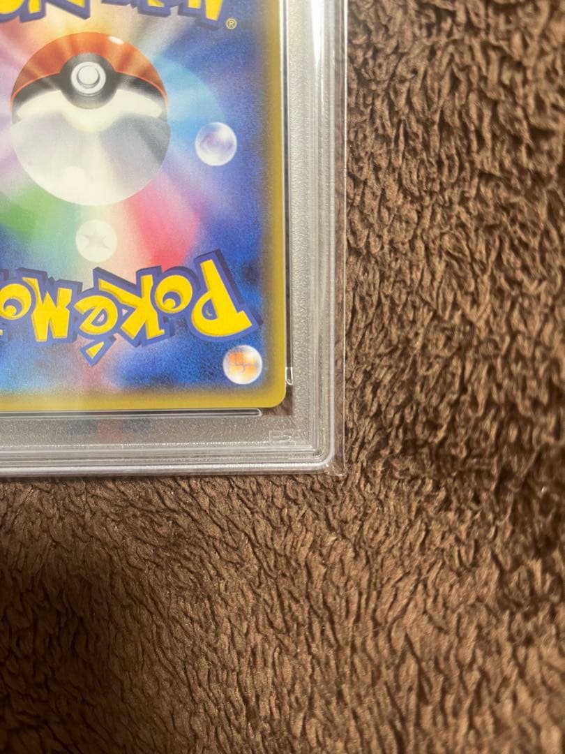 ゆうたミュウツーGX ☆ SM3+ ひかる伝説 082/072 psa10