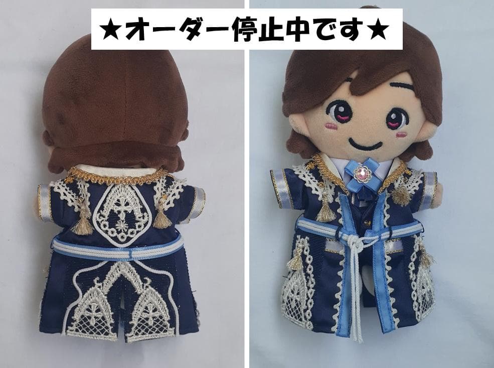 ★オーダー停止中★　なにわ男子　道枝駿佑　ちびぬい　ダイスマ　衣装　服