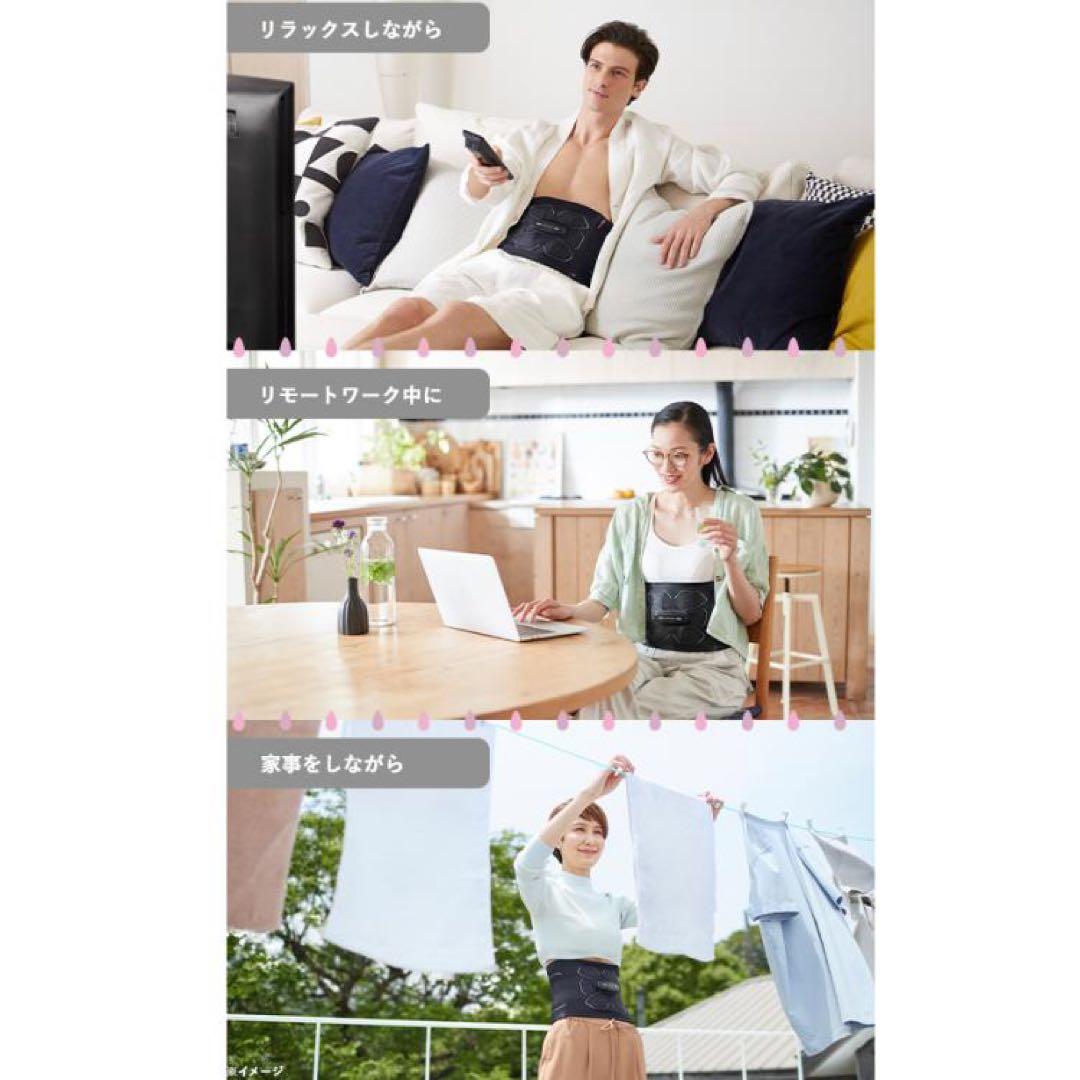 新品未使用シックスパッドパワースーツアブズ　 ウエスト58〜74cm