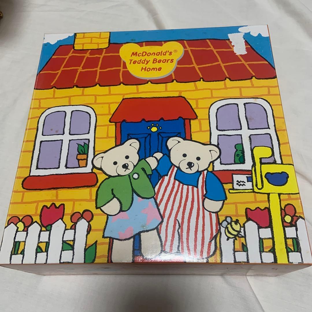 廃盤 McDonald'sテディベアパーティー & ホーム セット2点セット