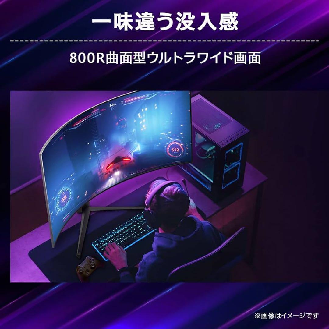 LG UltraGear 45GR95QE-B 44.5インチ 有機EL 湾曲