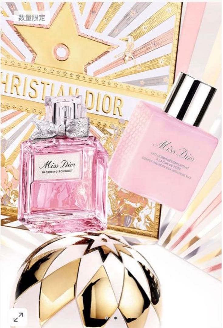 dior クリスマスコフレ 2025