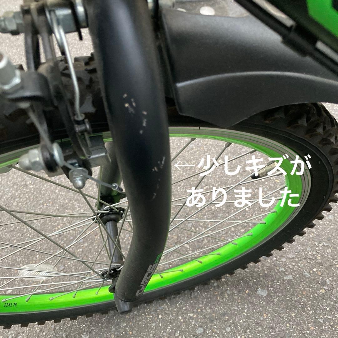愛媛県新居浜市周辺引き取り希望　自転車20インチマウンテンバイク男の子キッズ少年