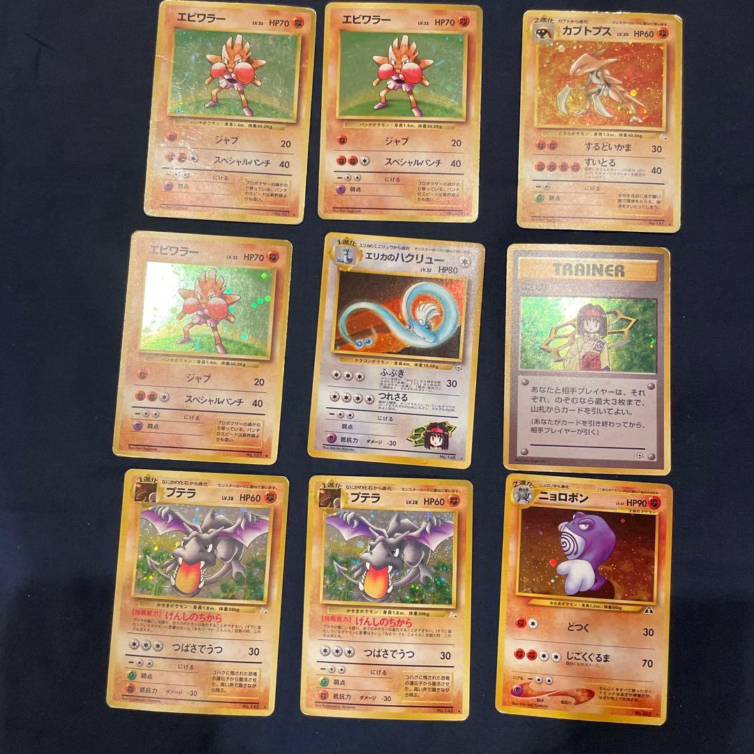 ポケモンカード旧裏　まとめ売り　キラ　ホロ　わるいリザードン