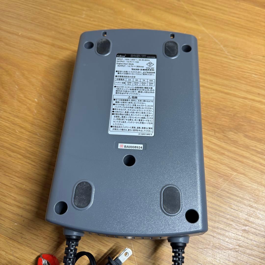 Dr. CHARGER DRC-1000 バッテリー充電器　セルスター