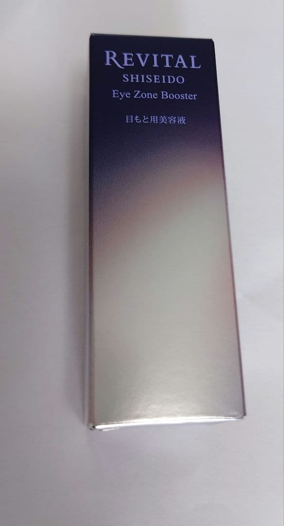 資生堂 リバイタル アイゾーンブースター 15ml