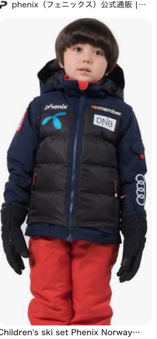 【美品】キッズ　上下　スキーウェア　フェニックス 110cm