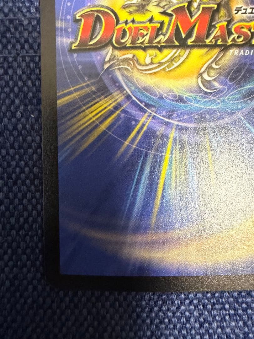 ボルメテウス・ホワイト・ドラゴン　初期