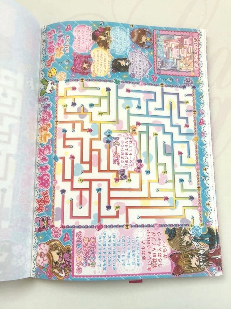 平成レトロ　平成女児　メモ帳　大きいサイズ