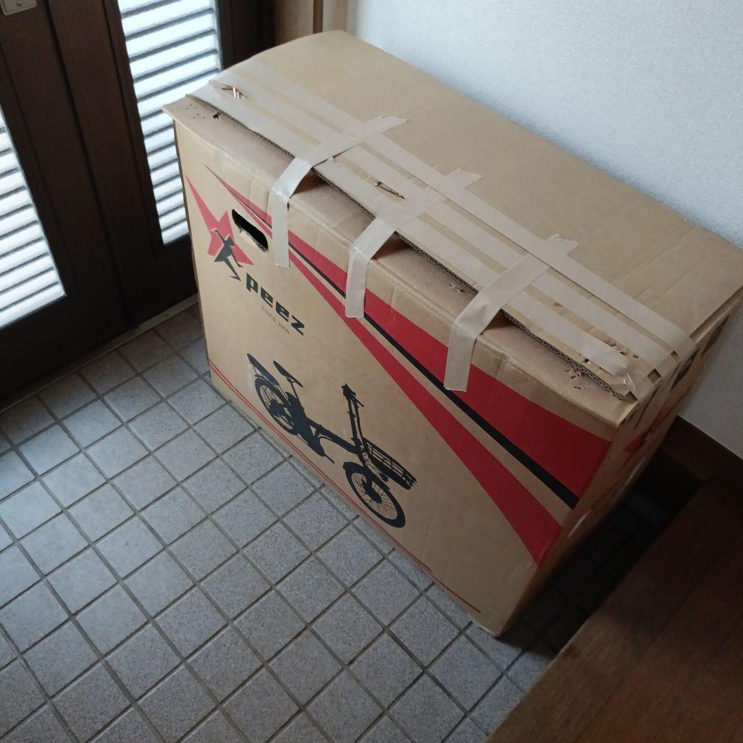 e-bike 電動アシスト自転車 バスケット付き 折りたたみ