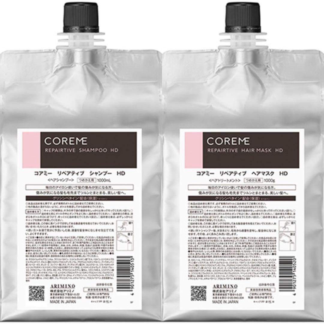 COREME リペアティブ シャンプー HD & ヘアマスク HD 1000ml