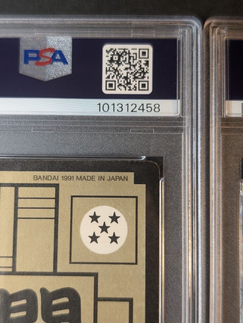 ドラゴンボール　カードダス　336 孫悟空、 260 孫悟飯