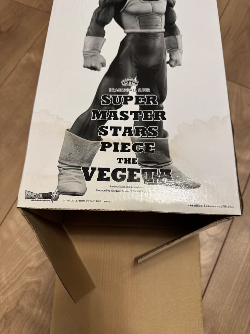 ※値下中　ドラゴンボール　SMSP ベジータ　02賞