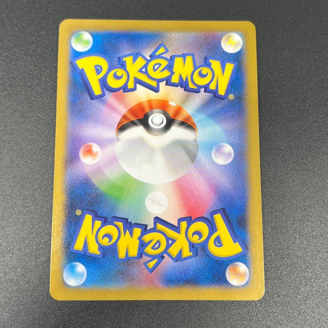 日本代表のピカチュウ：ポケモンNewモン! Book付録 PROMO XYシリ…