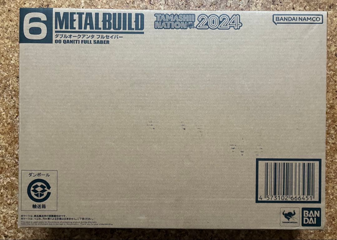 新品未開封品　L BUILD ダブルオークアンタ フルセイバー