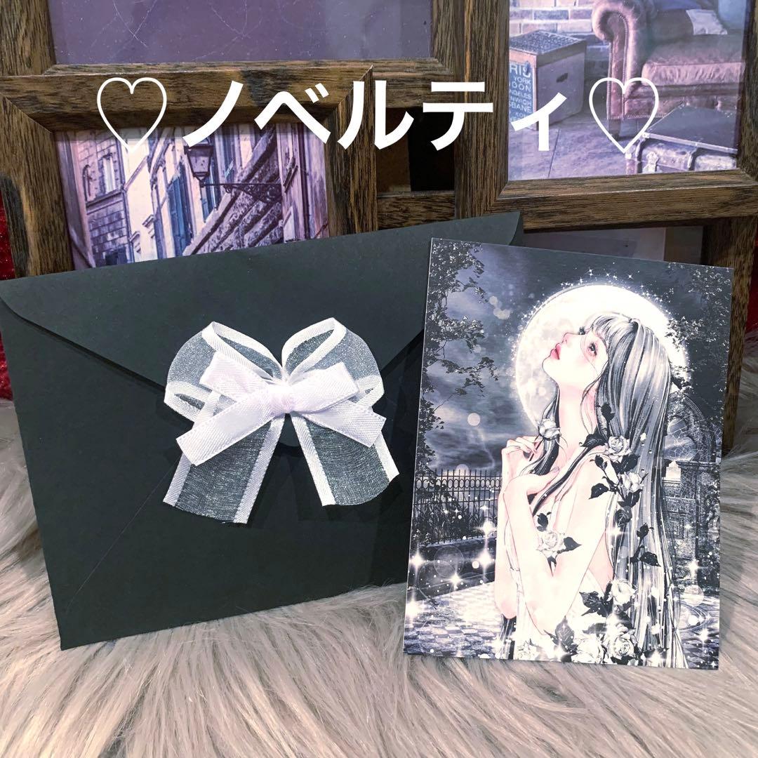 ▶︎import/秘蔵品プクさまノベルティカード