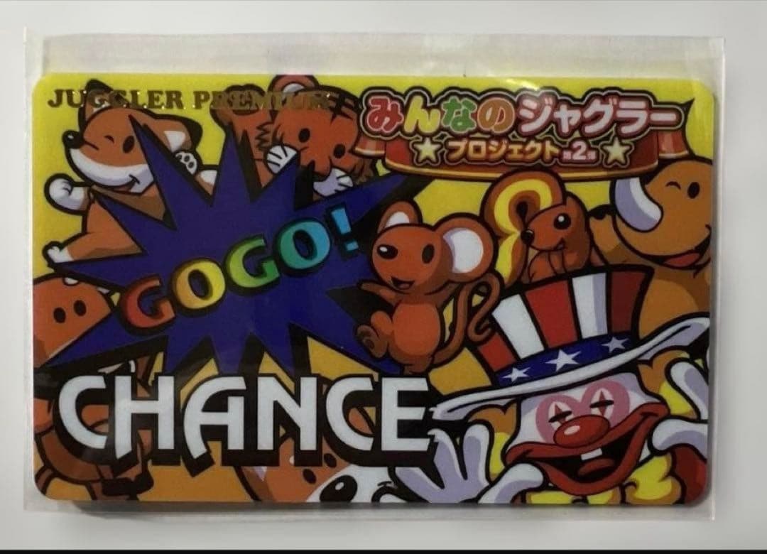 【非売品】みんなのジャグラー プロジェクト2 プレミアムカード　(福岡市限定)
