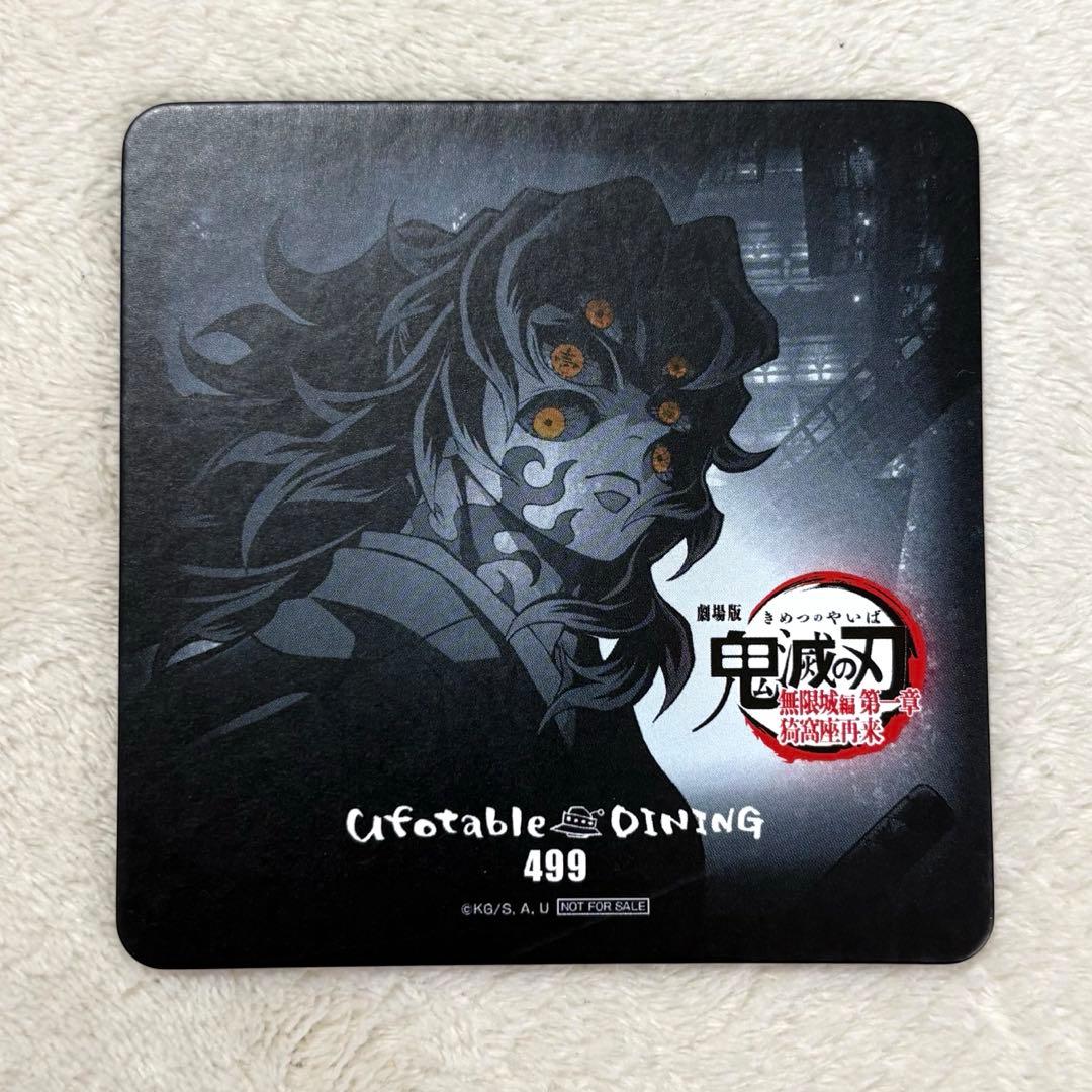 鬼滅の刃　黒死牟　コースター　ダイニング　無限城　映画　ティザー期　鬼滅之刃