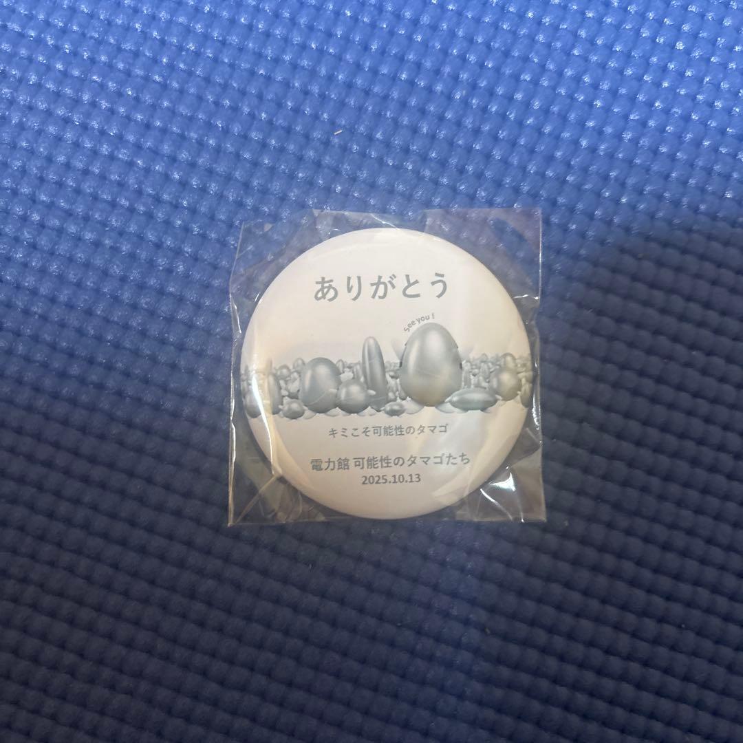 【大阪万博】閉幕日限定　電力館　可能性のタマゴたち　マグネット×2 缶パッチ×1