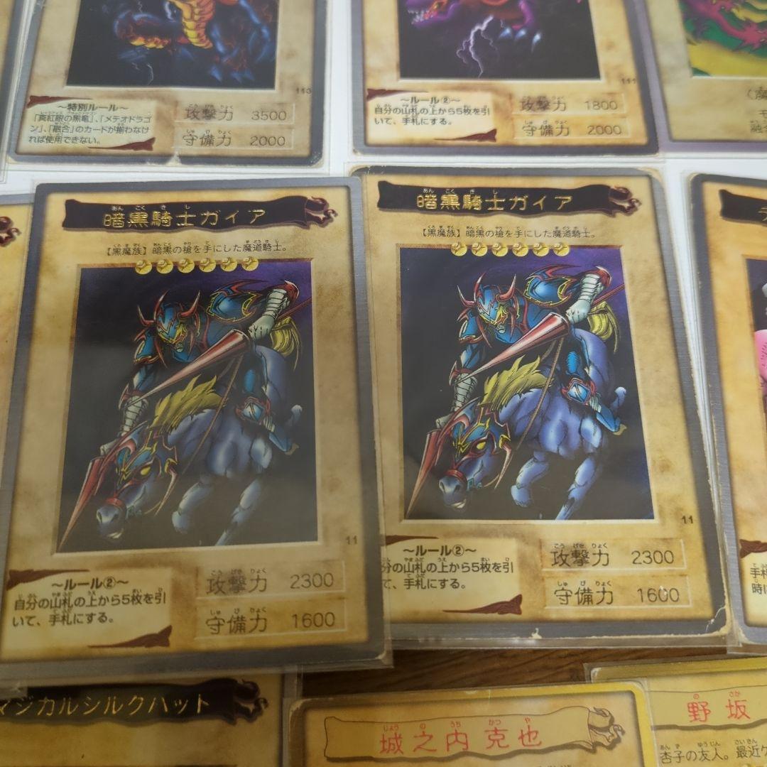 遊戯王カードセット ブルーアイズ・ホワイト・ドラゴンなど