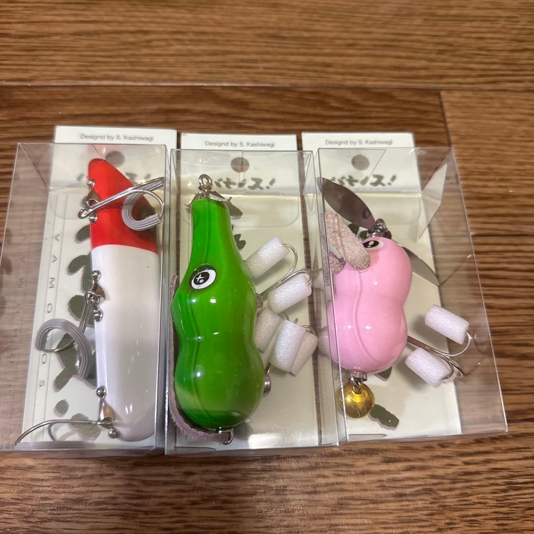 バモノスルアー　3個セット