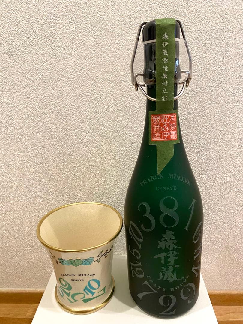 森伊蔵 FRANCK MULLER フランクミュラー 陶器グラスセット