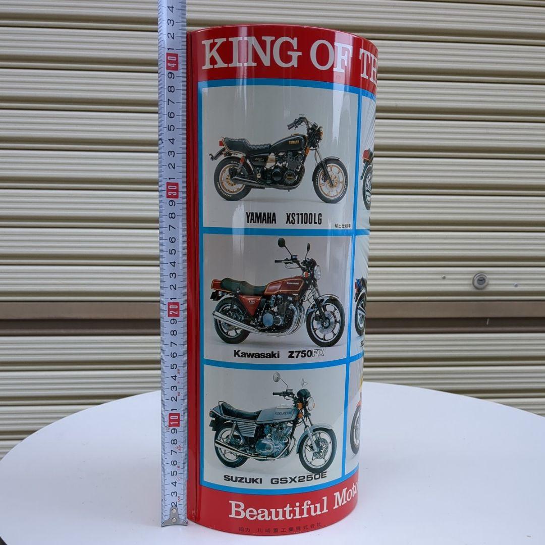 年代物　バイク　ダストボックス