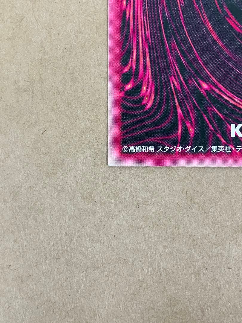 遊戯王 DDM ブラック・マジシャン・ガール 2種セット