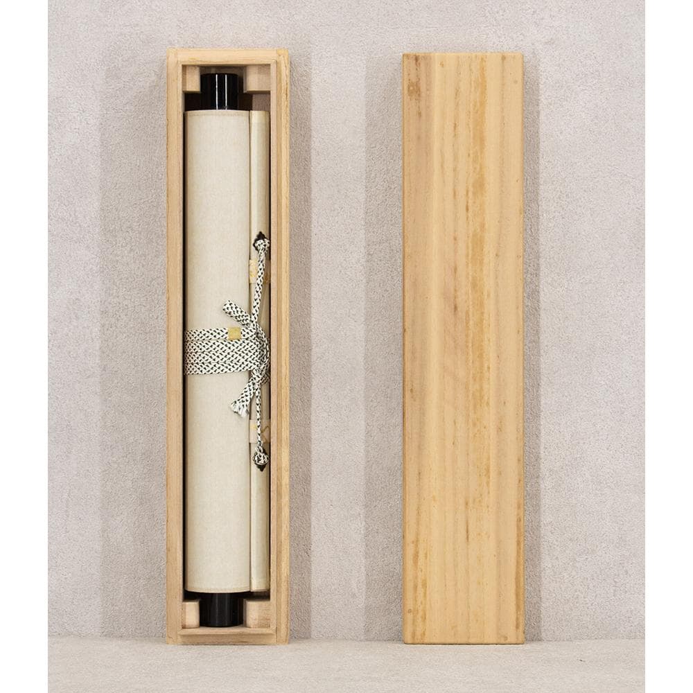 ※hanayuko　掛軸 茶掛一行書 禅語 足立泰道「春風生福寿」共箱