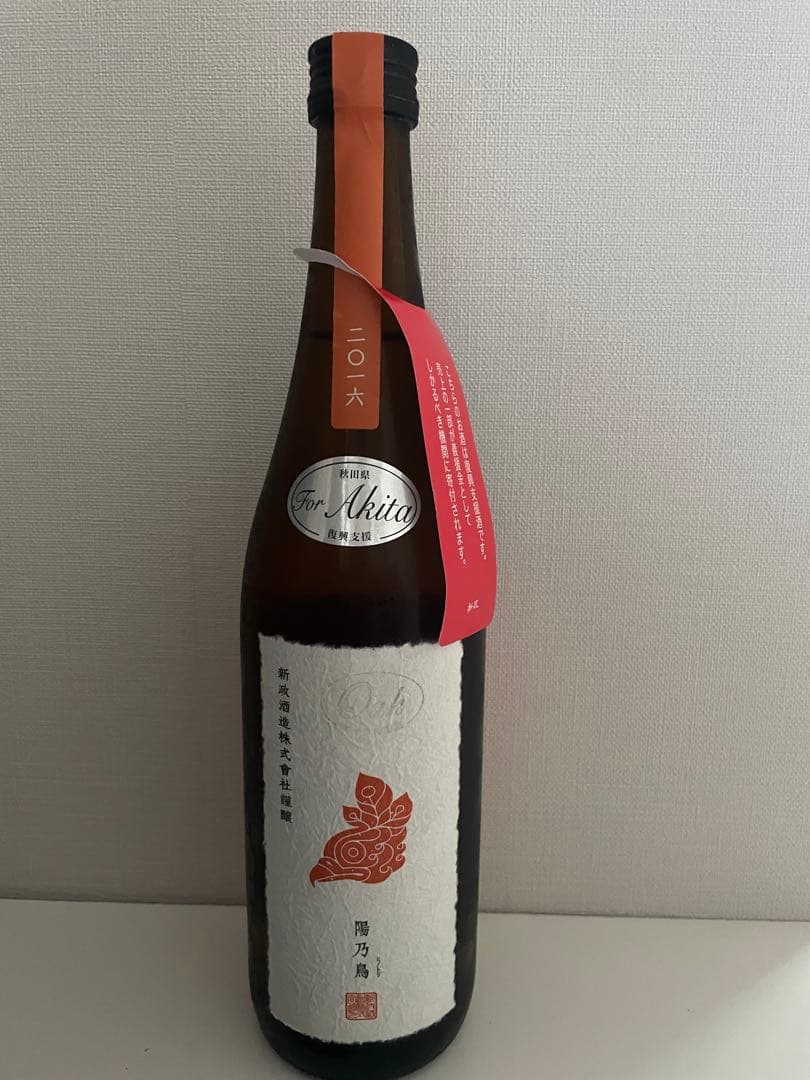 新政　陽乃鳥 Oak熟成 2016秋田支援