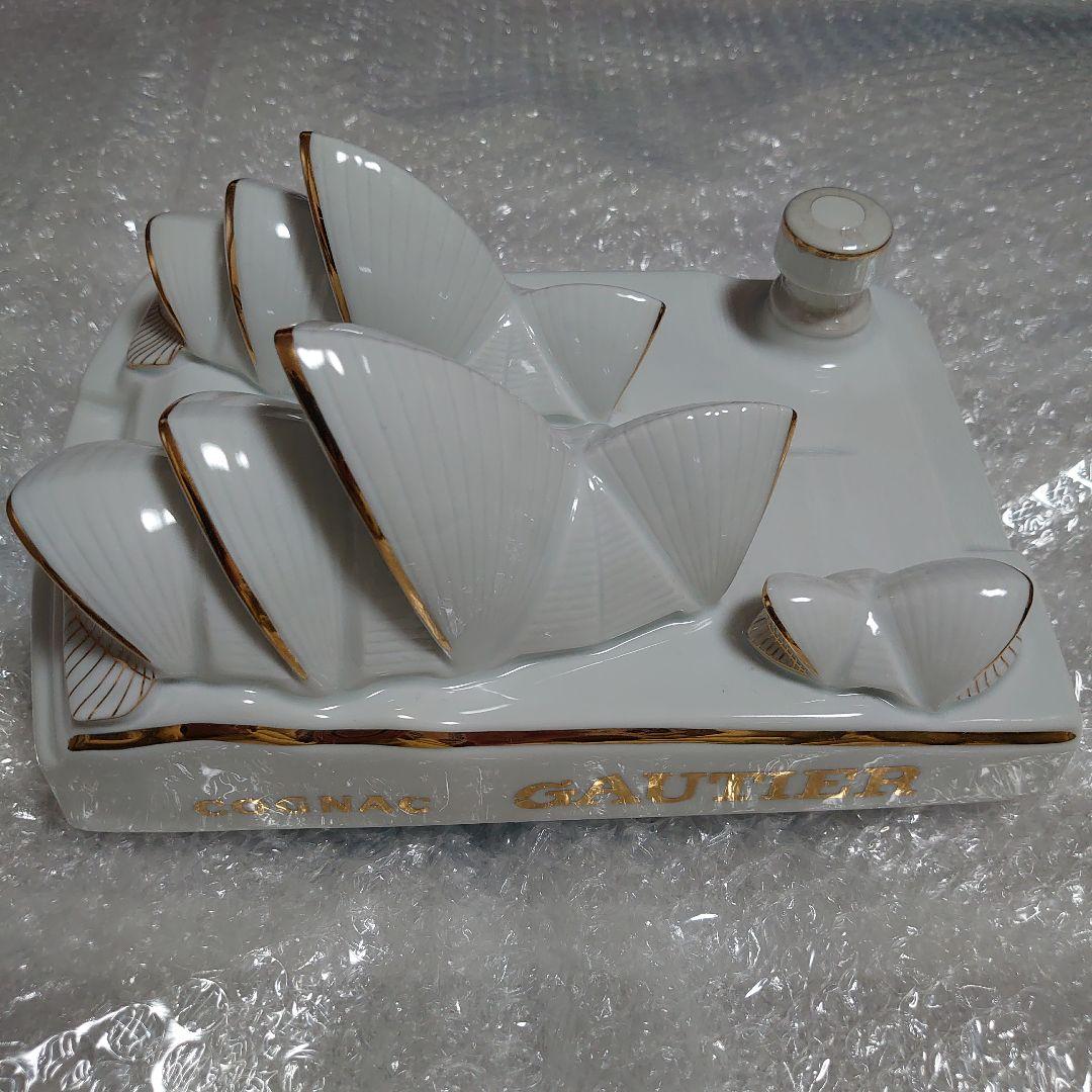 ゴーティエ シドニー オペラハウス【未開封】700ml　陶器ボトル　コニャック