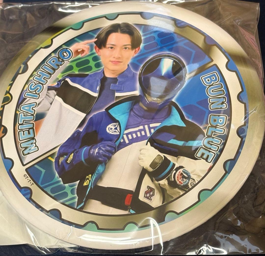 爆上戦隊ブンブンジャー TOSくじ vol.1 ブンブルー／鳴田射士郎 A賞