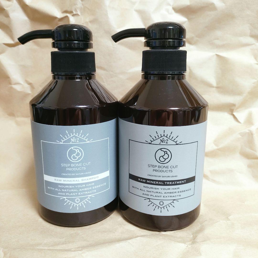 【新品、未使用品】SBCP生ミネラルシャンプー SBCPトリートメント